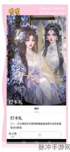 修仙绘卷，探索唯美浪漫修仙之旅的游戏指南
