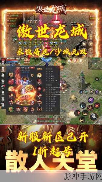 天神之怒单职业游戏下载，可玩性十足的热血传奇游戏体验