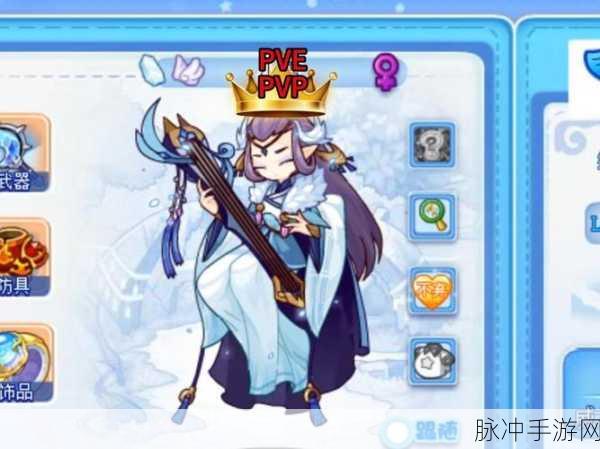 洛克王国深度攻略,傲雪冰灵获得方法与雪精灵超进化详解