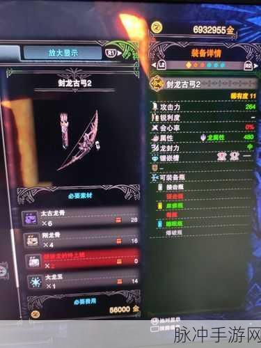 怪物猎人世界手游，龙骨弓——猎人的荣耀之选深度解析