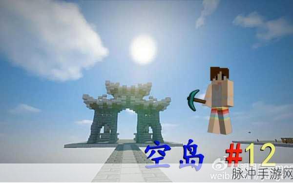 我的世界大闹天宫南天门位置全解析，探索天庭的奇幻之旅
