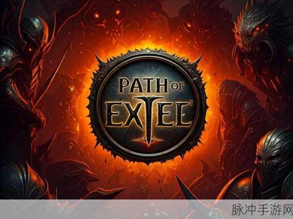 流放之路的求生之路时间,深度解析生存挑战与自我超越
