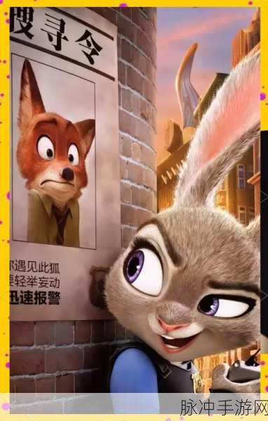 动物逆袭,探索奇幻世界的角色扮演冒险之旅