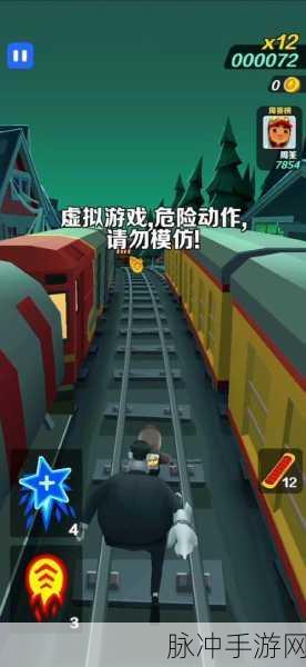 努力向前冲手机版,跑酷闯关的休闲新体验