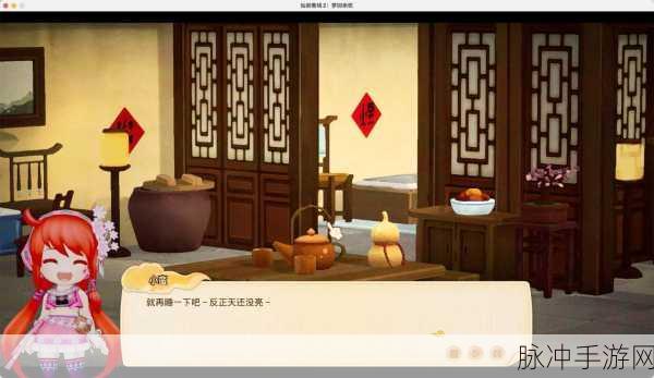仙剑客栈2深度探索,全面解锁探索技能实战攻略