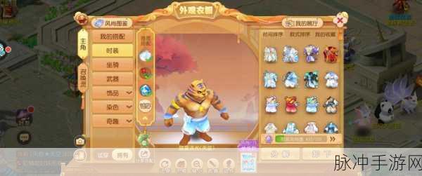 梦幻西游三维版新手职业指南，全面解析与推荐