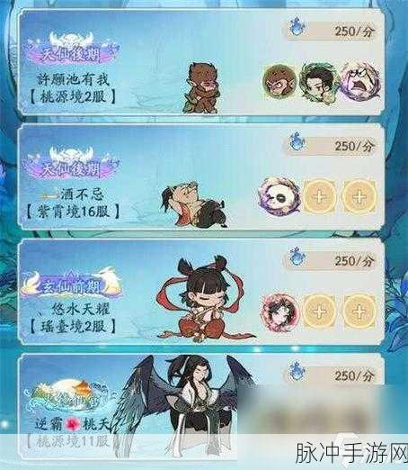 寻道大千画中仙境活动全攻略与深度介绍