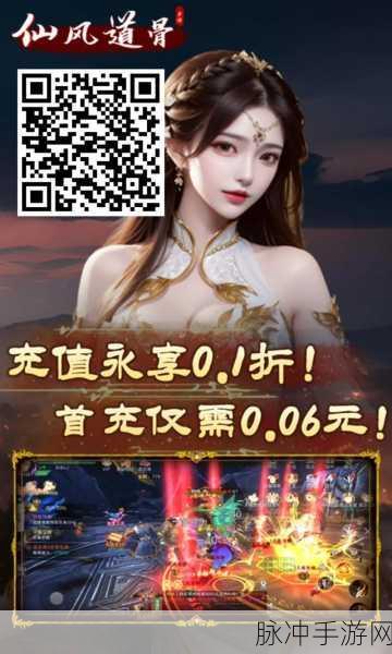 大唐剑侠手游官网版安卓手机版下载,探索3D仙侠MMO的奇幻之旅