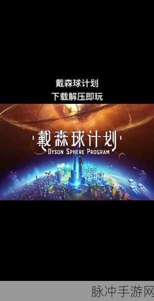 宇航员星空冒险,太空元素塔防建造手游全攻略