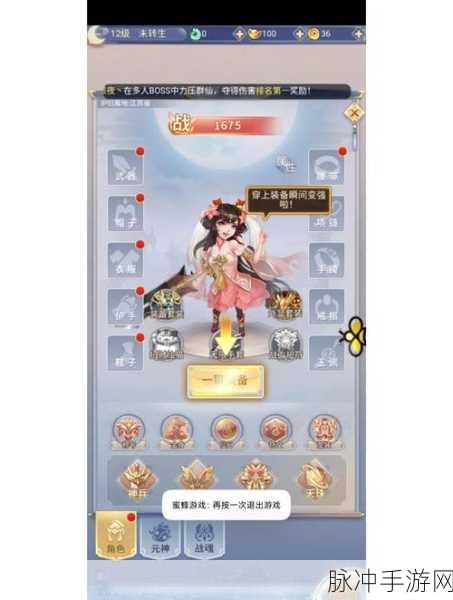 山海夜行录,探索山海经的仙侠玄幻之旅——手游预约下载全攻略
