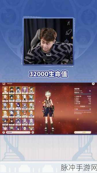 原神班尼特毕业面板属性参考，全面解析与培养攻略