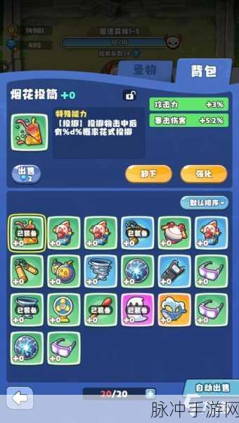 二营长的炮,一款不可错过的优质放置类游戏下载指南