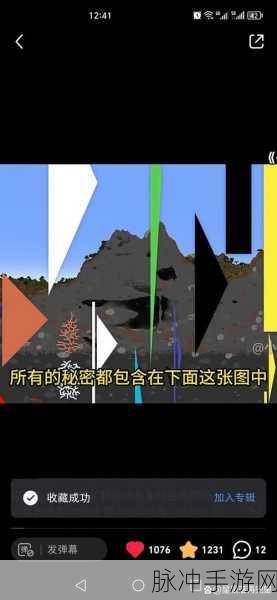 我的世界矿石挖掘技巧全面讲解