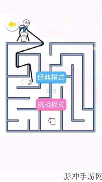 火柴人画线营救,解锁非常有趣的画线闯关新体验