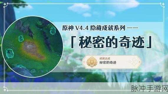 原神无人岛的秘密狂风之核全面通过方法攻略