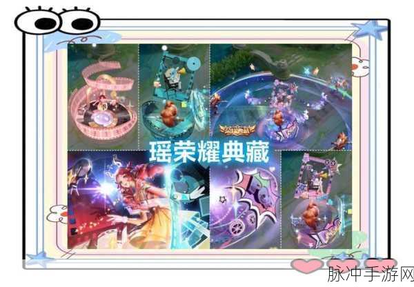 王者荣耀新游戏发布时间预测与攻略前瞻