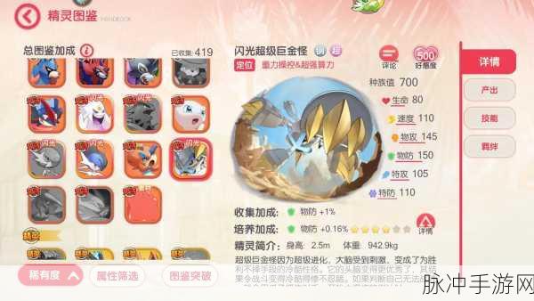 我的世界神奇宝贝,探索精灵刷新地的全面攻略