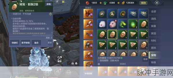 妄想山海手游攻略,四万九战力能否单刷神树?