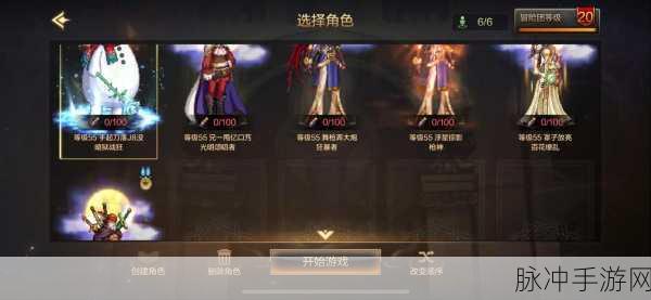 揭秘DNF手游仓库密码链接，全面守护你的游戏财富策略