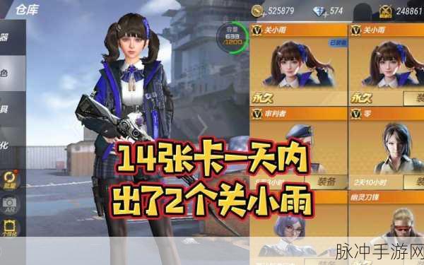 CF手游全揭秘,提升灵器系统等级的高效方法与最新改动深度剖析