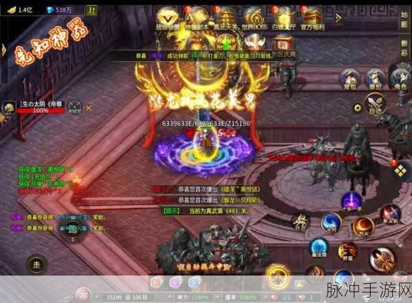 复古传奇再现，宣战传奇无限刀下载安装全攻略