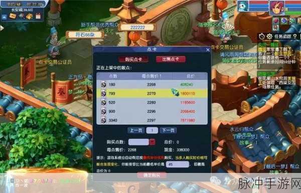 梦幻西游革新策略，创新玩法促进金币消耗与营收增长