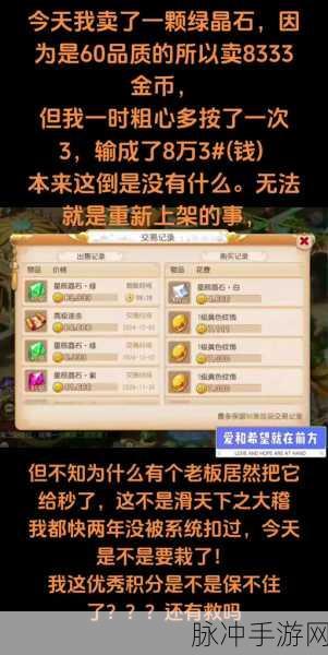 梦幻西游革新策略,创新玩法促进金币消耗与营收增长