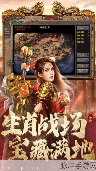 火龙合成传奇,重温十分复古的经典传奇游戏攻略