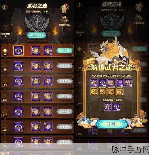 剑与远征启程VIP价格表全解析及氪金攻略