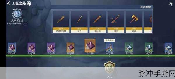 冰原守卫者暗影传承获取全攻略