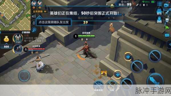 王者荣耀边境突围新手快速入门攻略，解锁边境突围的制胜之道