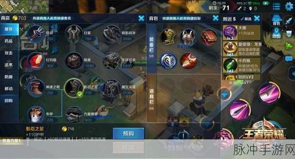 王者荣耀边境突围新手快速入门攻略,解锁边境突围的制胜之道