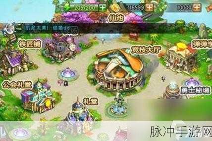 弹弹堂手游深度攻略,摇滚之魂武器厉害吗?