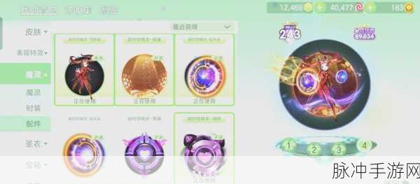球球大作战摘星楼探索指南,解锁神秘奖励的绝佳攻略