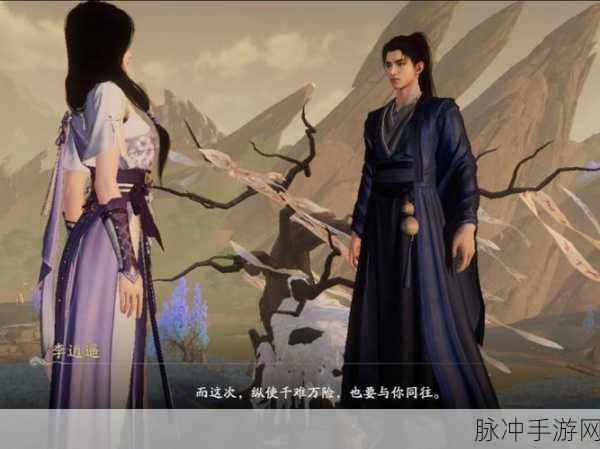 揭秘仙剑奇侠传手游，李逍遥扮成刘晋元与林月如的奇妙冒险