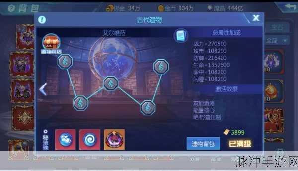 时空猎人全职业KOF技巧汇总与最强职业推荐