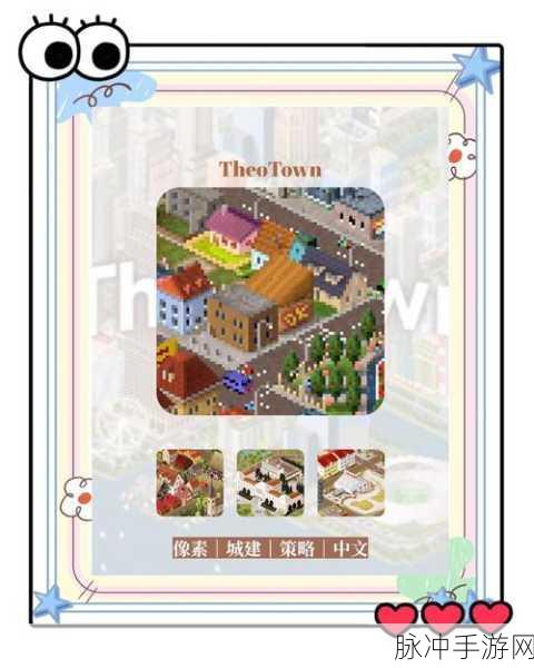 城市建设者像素手机版,打造你的梦幻像素世界