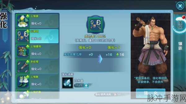 剑侠情缘手游武当战力提升全攻略