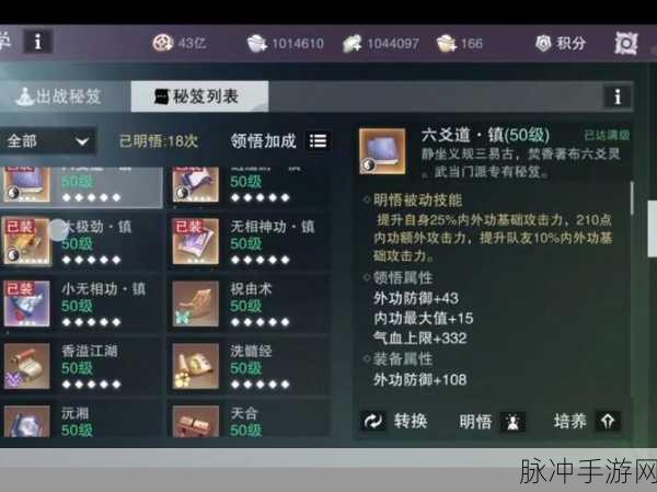 一梦江湖青玉砚获得全攻略，解锁精美背部挂件