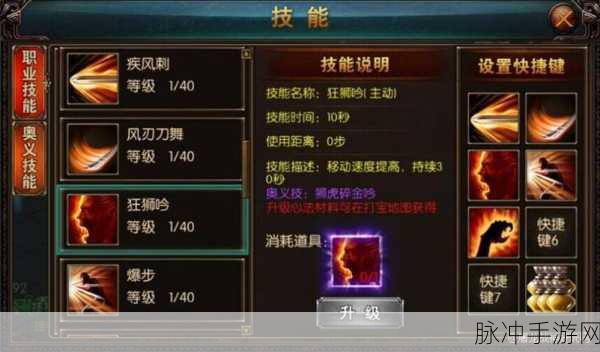 八五七江湖神器下载，探索非常好玩的经典传奇游戏世界