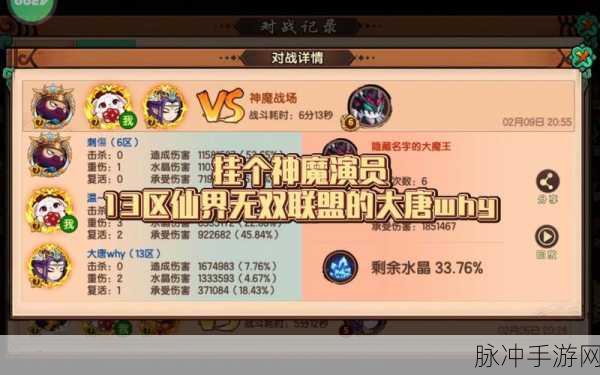造梦无双神魔战场攻略，天神像碎片获取详解