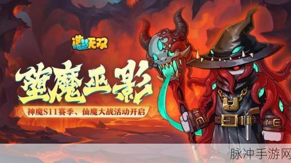 造梦无双神魔战场攻略,天神像碎片获取详解