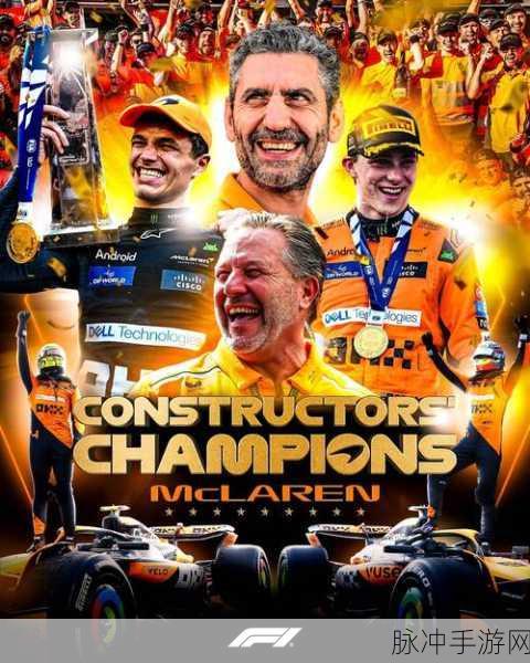F1Clash,驰骋赛道,打造你的商业帝国