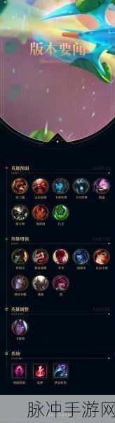 深度解析LOL手游单双排段位限制与策略指南