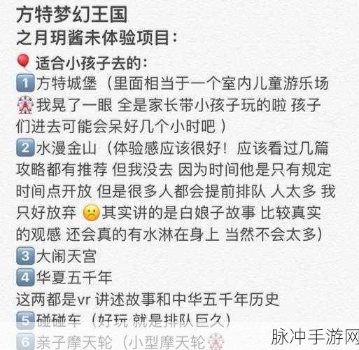 世界盒子2024,打造梦幻王国的建造游戏攻略