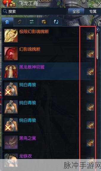 剑灵王子任务全解析,踏上勇者的荣耀之路