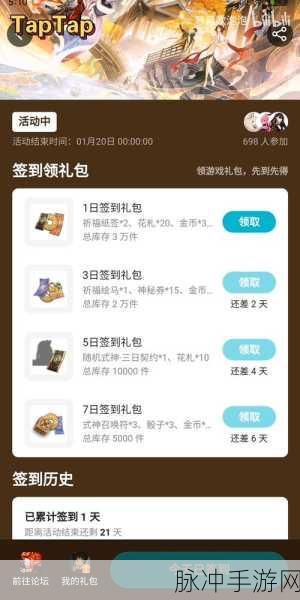 决战平安京苹果版CDK礼包码兑换步骤详解介绍