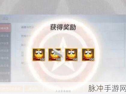 决战平安京苹果版CDK礼包码兑换步骤详解介绍