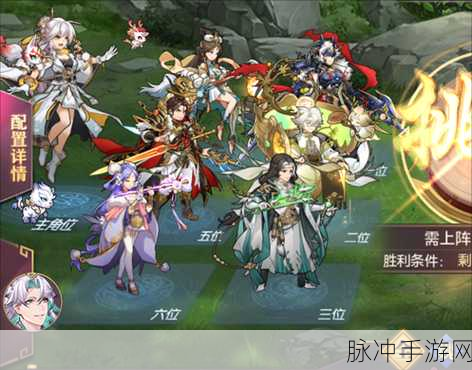 三国志幻想大陆山河遗迹晓战金鼓第二章全面通关攻略