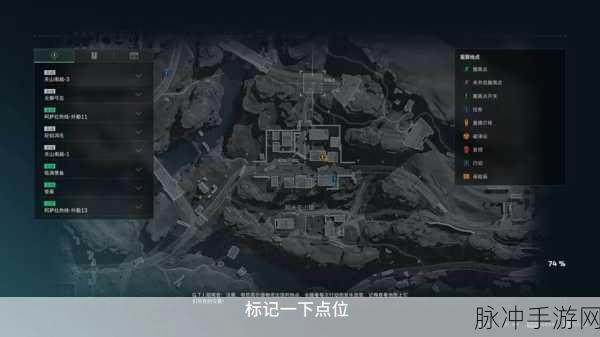 三角洲行动，长弓溪谷隐藏箱子全揭秘指南